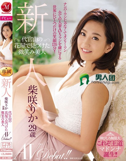 仓持由纪