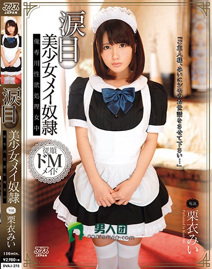 SIRO-3669