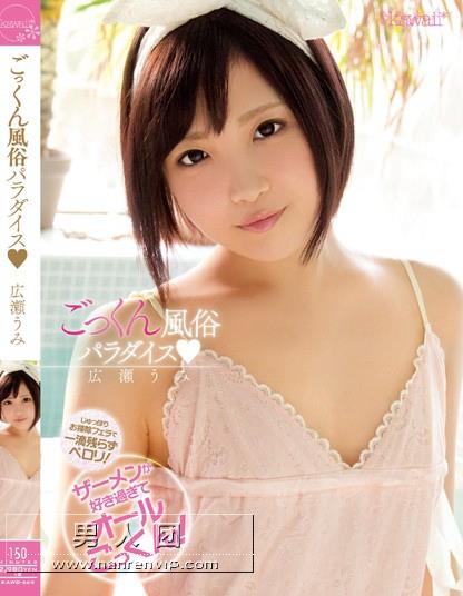 奥田佳苗