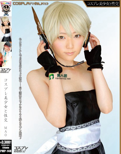259LUXU-1067