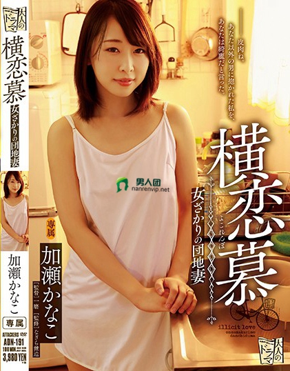 259LUXU-1057