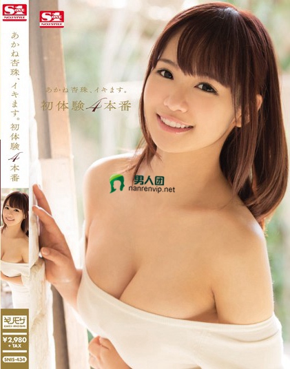 岸明日香最新写真尺度大开 透视长裙航母级G奶性感火辣