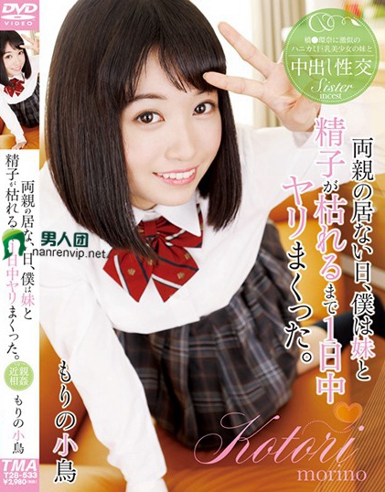喜剧中演技一流的女优排行榜 绫濑遥排名第一