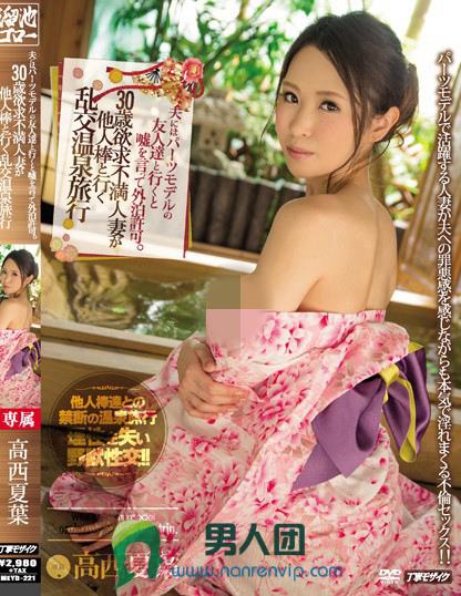 那位极上美尻╳背德不伦╳欲情中出し的最强情人-佐佐木玲奈