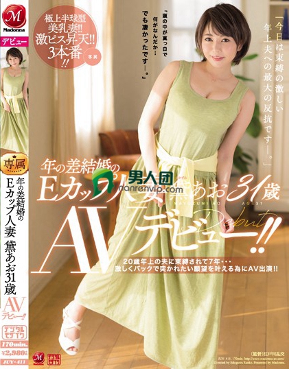 舞岛明里（舞岛あかり）最好看番号推荐 D罩杯女优出道就有粉红鲍鱼