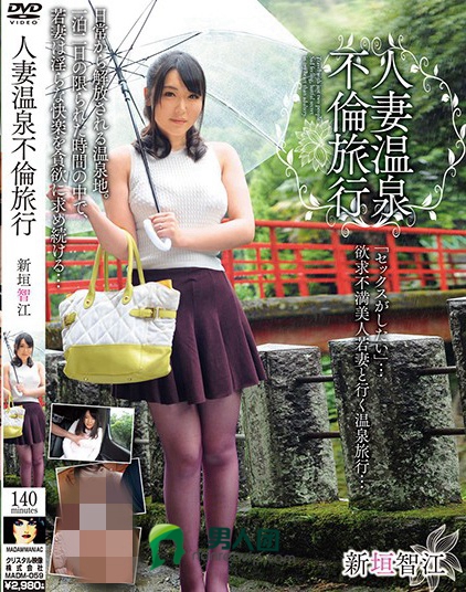 用自慰视频毛遂自荐！超级「M」的变态美少女「优梨まいな」登场！附番号及照片预览