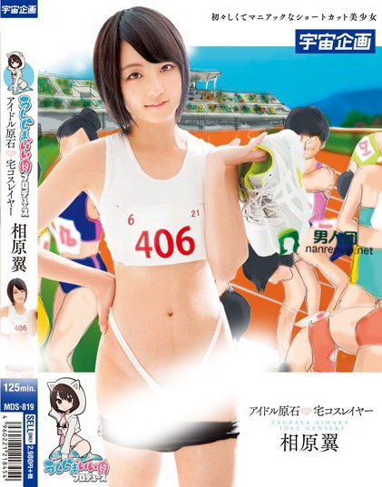 司美琴