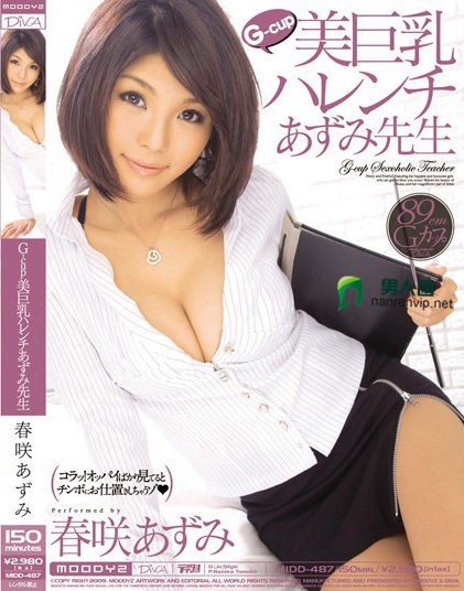 宇都宫紫苑（RION）：错过悔三年的大胸女优