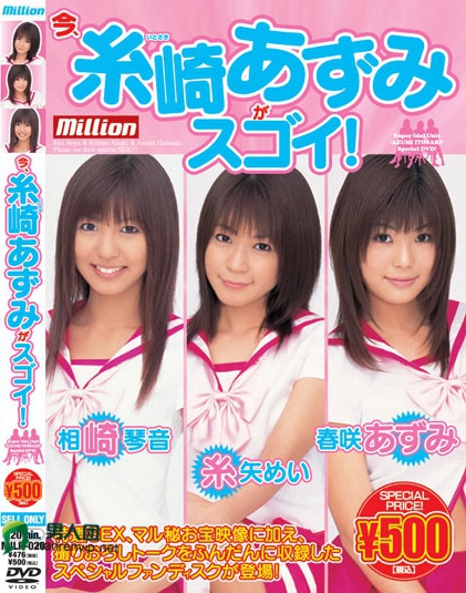 番号:2019年5月新人女优速报！