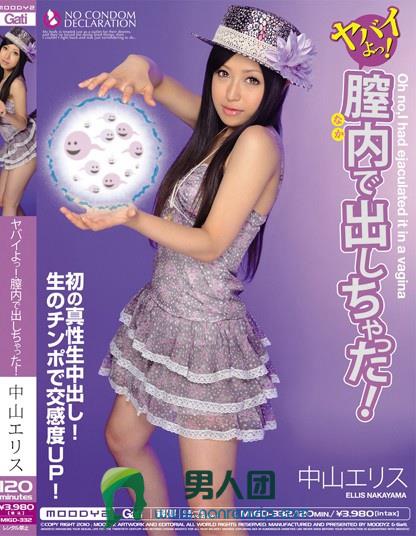友田彩也香厨房激战曝光！性能力超强：煮到一半就多炮连发！