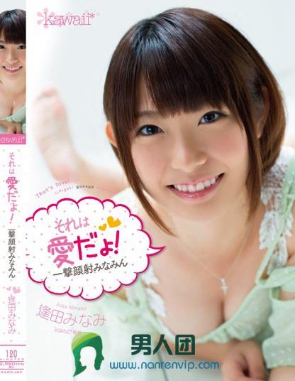 佐佐木明希