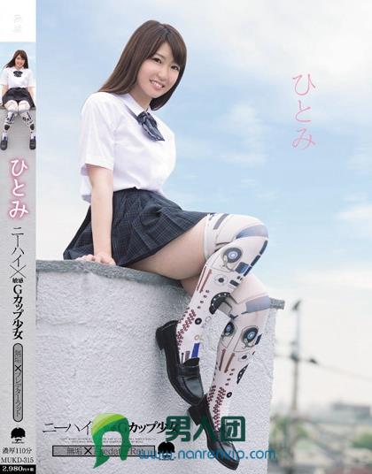 松生彩(まつきあや)全部作品番号及封面