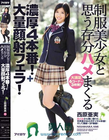 来自IP社的优质新人女优 柚月向日葵（柚月ひまわり）