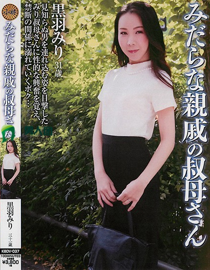 冬月枫