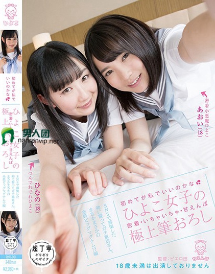 大泽里菜