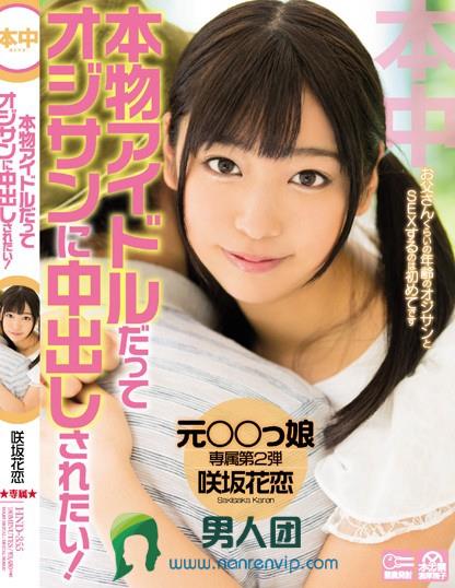 大井结仁