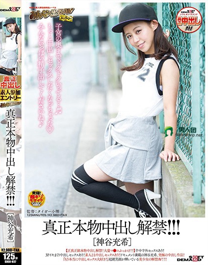 西条丽(西条麗)作品番号及ed2k全集列表 番号大全