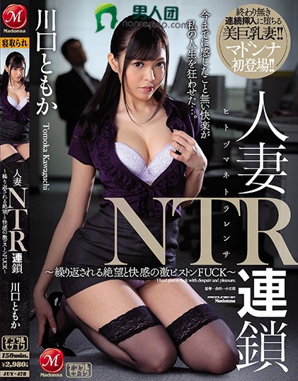川合麻友