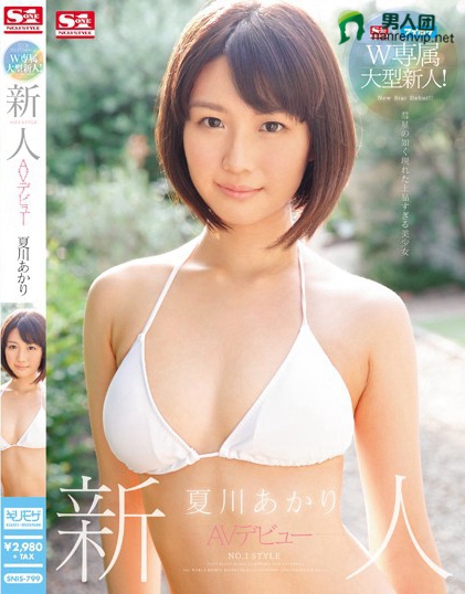 冈田真由香(岡田真由香)作品番号全集