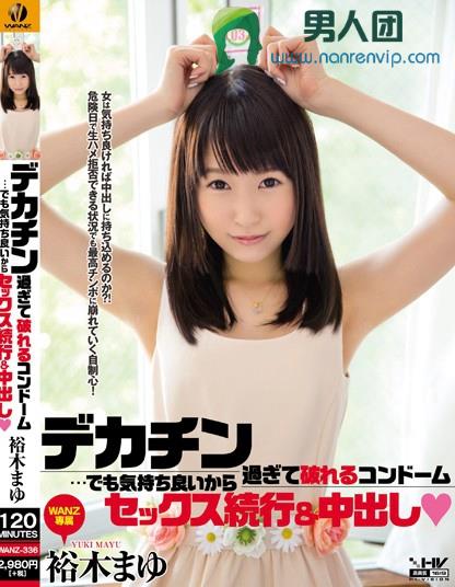 并木杏梨