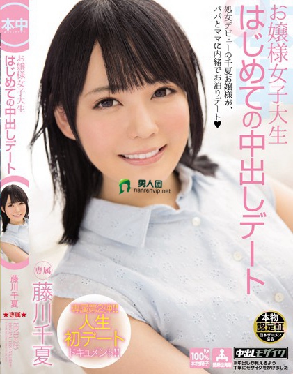 滨崎真緒TRE成人展大跳钢管解放痴女属性