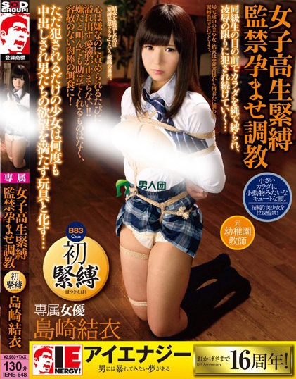 板野有纪