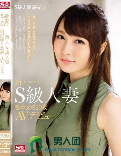 西野真央(西野まお)全部作品番号及封面