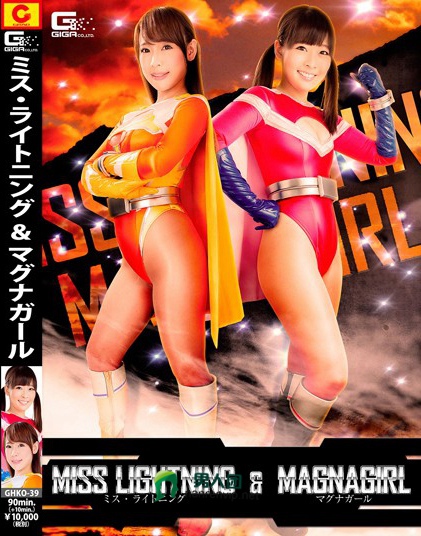 爱乃娜美(愛乃なみ)作品番号全集