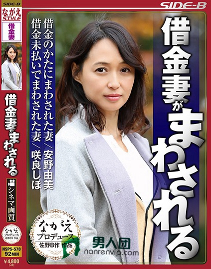 后藤麻美(後藤まみ)作品番号ed2k全集列表 番号大全