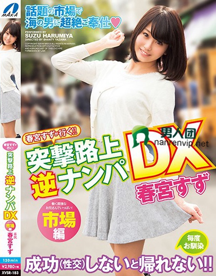 爱斗优希