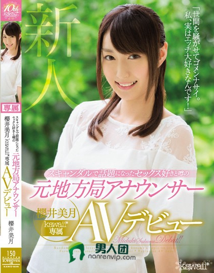 ABP-375 天然成分由来 若菜奈央汁120％bt种子下载_百度网盘资源