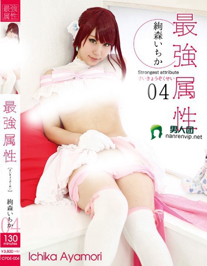 长濑凉子