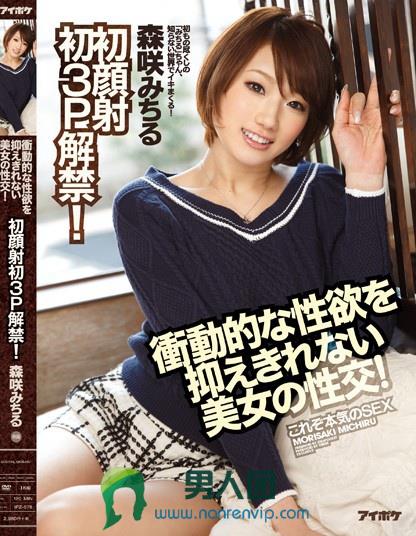 尾野真知子全部作品番号及封面