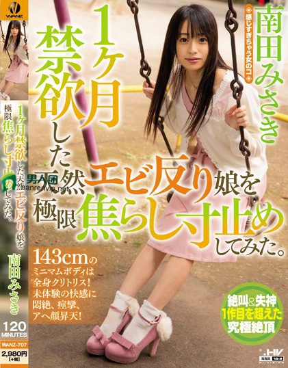 高岛凛(岛谷爱)作品番号ed2k全集列表 番号大全