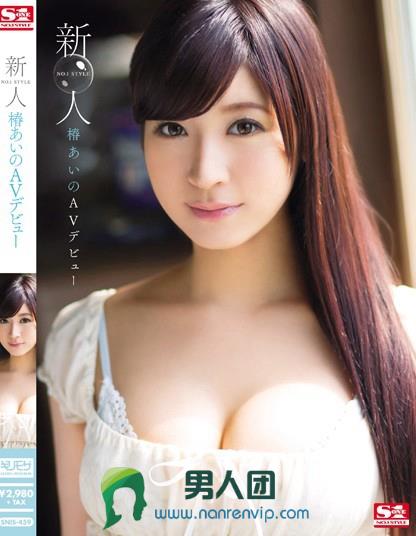 长濑麻美