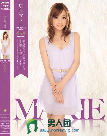 铃木美丽(竹内みれい)作品番号-ed2k-种子全集