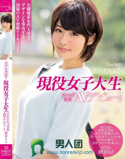 有沢杏