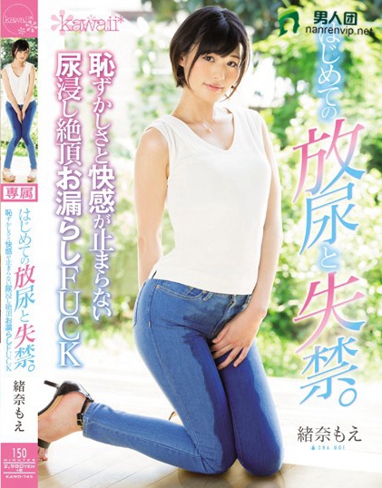 柚本纱希