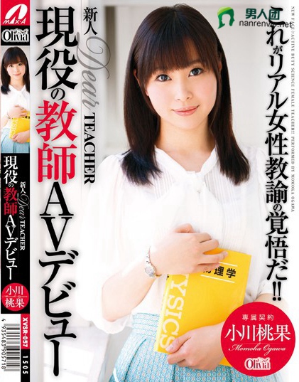 加濑佳奈子(加瀬かなこ)全部作品番号及封面全集 番号大全