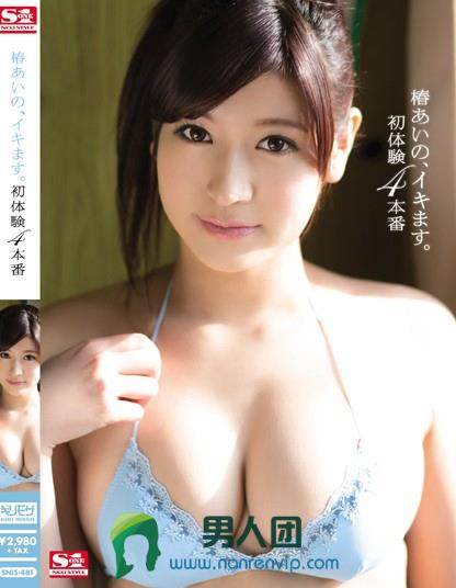 伊泽千夏