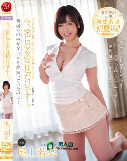 工藤美纱(工藤美紗)作品番号ed2k全集列表 番号大全