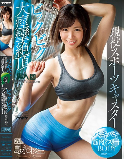 筱崎悠