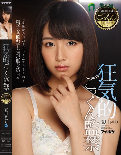 咲乃柑菜