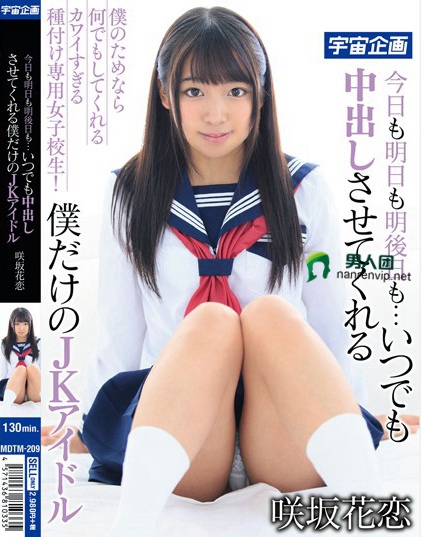 矢口美里作品番号及ed2k全集列表 番号大全