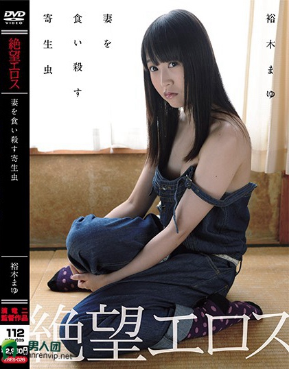 爱内梨花(愛内梨花)作品番号及ed2k全集