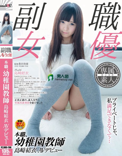 MDVR-015 【VR】MOODYZ ハーレムVR 美人女教师+かわいい女子校生2人とハーレムSEX网盘下载_BT下载
