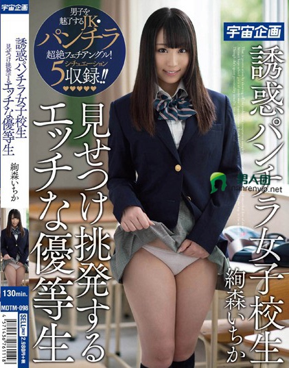 相原丽奈