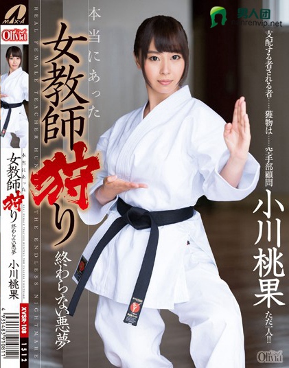 相泽莉娜
