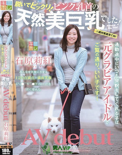 西条琉璃
