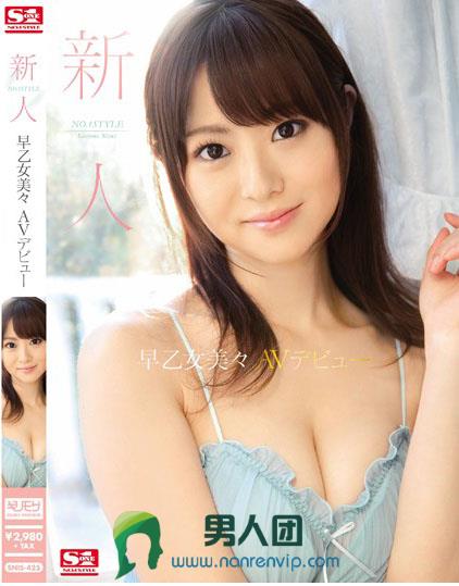 穗高有纪